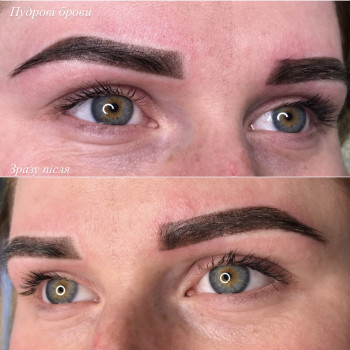 Пудрові брови ❤️
Зразу після