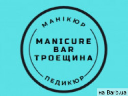 Нігтьова студія Manicure bar Київ,проспект Червоної Калини, 47 район Лівий берег