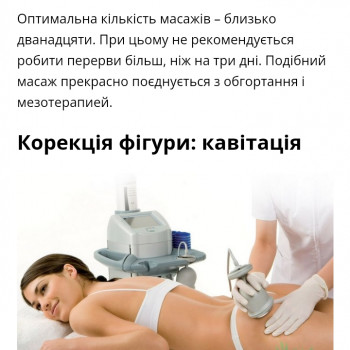 Марія Друзяка, Тернопіль Фото - 29