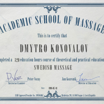 Сертифікат масажиста, фото - масажист Дмитро Коновалов