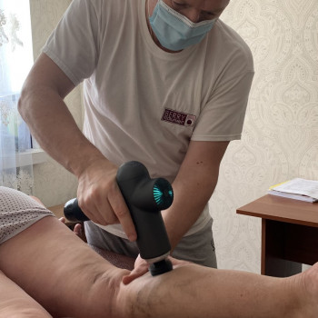 Вібромасаж.