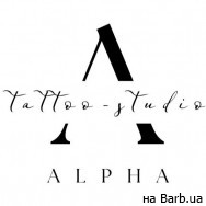 Тату салон Alpha Tattoo Studio Київ,Саксаганського 13/42