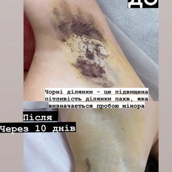 Олена Смульська, Хмельницький Фото - 41