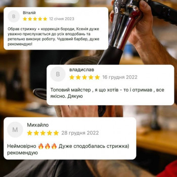 M&Y Barber Studio, Львів Фото - 20