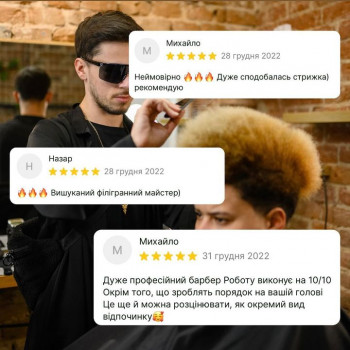 M&Y Barber Studio, Львів Фото - 21