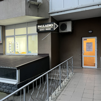 Palladio nails-room, Київ Фото - 5