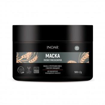 Ліпідний догляд за волоссям маска «Макадамія», Inoar Macadamia Mask, 500 g