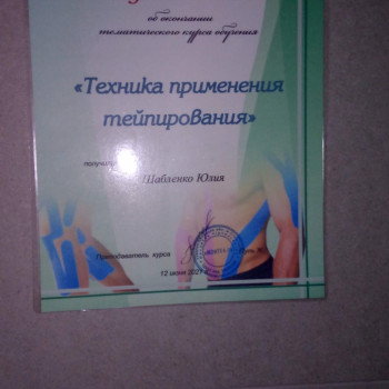 Юлія Шабленко, Тернопіль Фото - 31