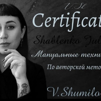 Юлія Шабленко, Тернопіль Фото - 34