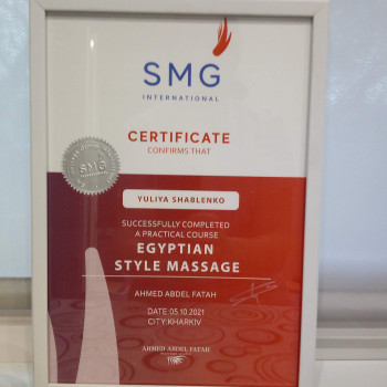 Юлія Шабленко, Тернопіль Фото - 44