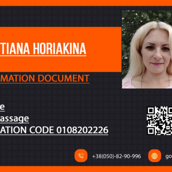 Сертифікат