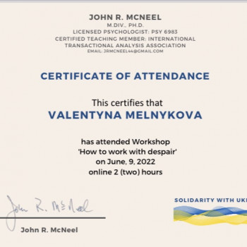 Валентина Мельникова, Киев Фото - 8