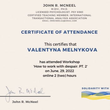 Валентина Мельникова, Киев Фото - 9