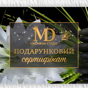 Марія Друзяка, Тернопіль Фото - 14