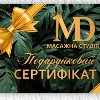 Марія Друзяка, Тернопіль Фото - 13