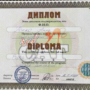 Анна Попко, Київ Фото - 7