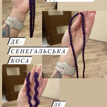 Афрокоси
                    Майстер з нарощування волосся Наталья Київ