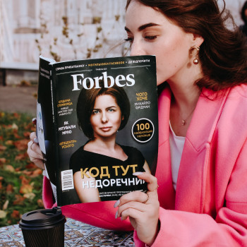 Індивідуальна вулична фотосесія
                    Фотограф Вероніка Вінниця