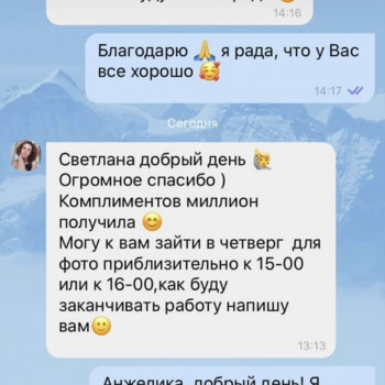 Светлана , Дніпро Фото - 7