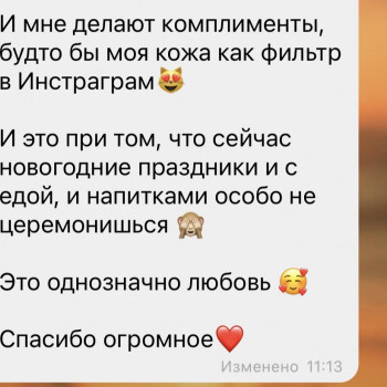 Светлана , Дніпро Фото - 8