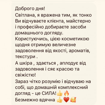 Светлана , Дніпро Фото - 12