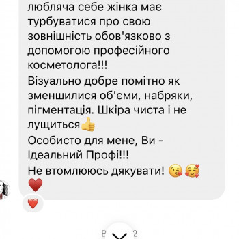 Светлана , Дніпро Фото - 14