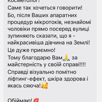 Светлана , Дніпро Фото - 15