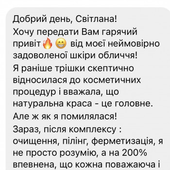 Светлана , Дніпро Фото - 16