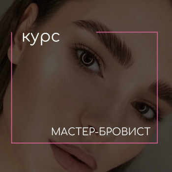 Кокос, Калуш Фото - 13