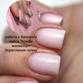 Базовый курс Комби 
Работа ученицы 
Стоимость 4000грн (3дня)