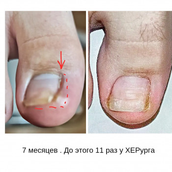 Руслана Петровна Гончарова, Одесса Фото - 67