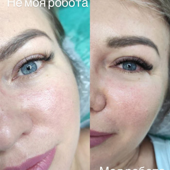 Татьяна Зубченко, Днепр Фото - 15