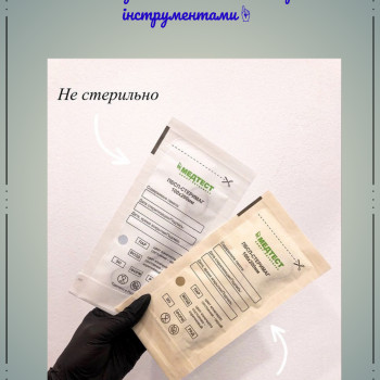 Манікюр корекція гель-лак
                    Подолог Ольга Одеса