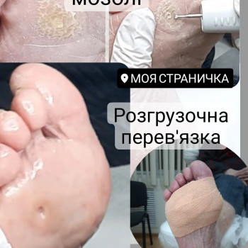 Тетяна Сметанка, Одеса Фото - 58