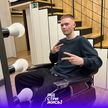 ПІДСТРИЖИСЬ!, Киев Фото - 11