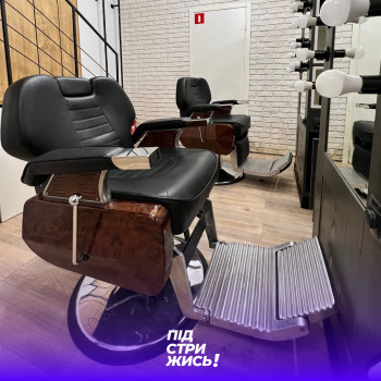 ПІДСТРИЖИСЬ!, Киев Фото - 13