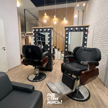 ПІДСТРИЖИСЬ!, Киев Фото - 14