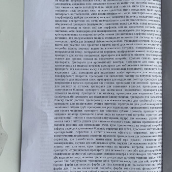 Процюк Дмитро Юрійович, Вінниця Фото - 5