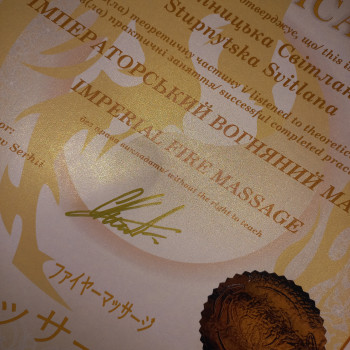 Вогняний масаж
                    Масажист Світлана Львів