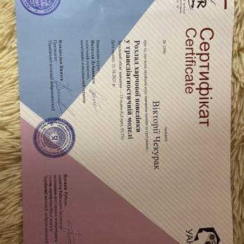 Вікторія Чекурак, Івано-Франківськ Фото - 10