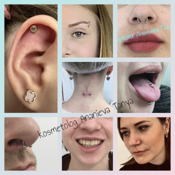 Пірсинг різних частин обличчята тіла
