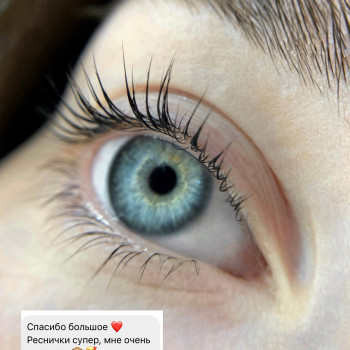 Ламінування вій
                    Лешмейкер Валентина Одесса