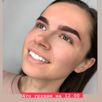 Моделювання та корекція брів
                    Майстер перманентного макіяжу Александра Кривий Ріг