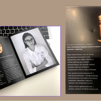 Оксана Онуфрийчук, Київ Фото - 11