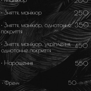 Марія Матківська, Ивано-Франковск Фото - 10