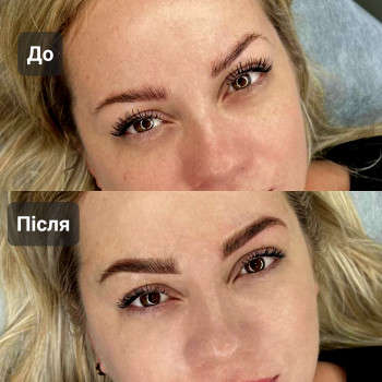 Пм брів до/після