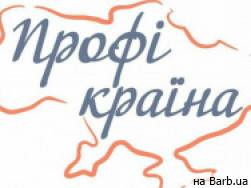 Навчальний центр ПРОФІКРАЇНА на Barb.ua