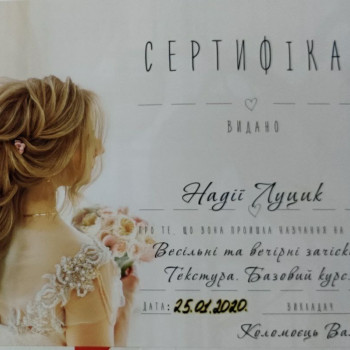 Фото з портфоліо майстра Надія Луцик (перукар, Луцьк)