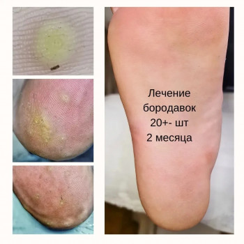 Руслана Петровна Гончарова, Одесса Фото - 77