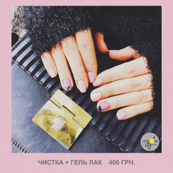 Манікюр. Гель лак
                    Салон краси Лимон Львів